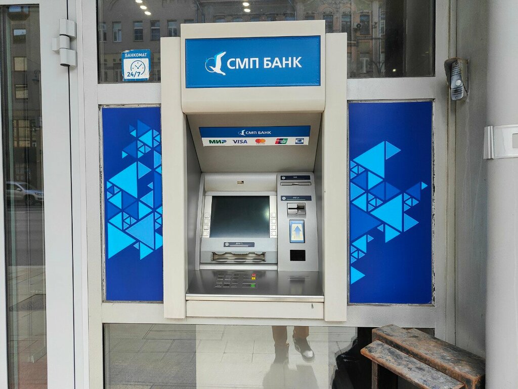 ATM Smp Bank, bankomat, Moscow, photo