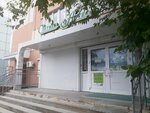 Dalnevostochnaya farmatsevticheskaya kompaniya (ulitsa Rabochiy Gorodok, 6) ، صيدلية