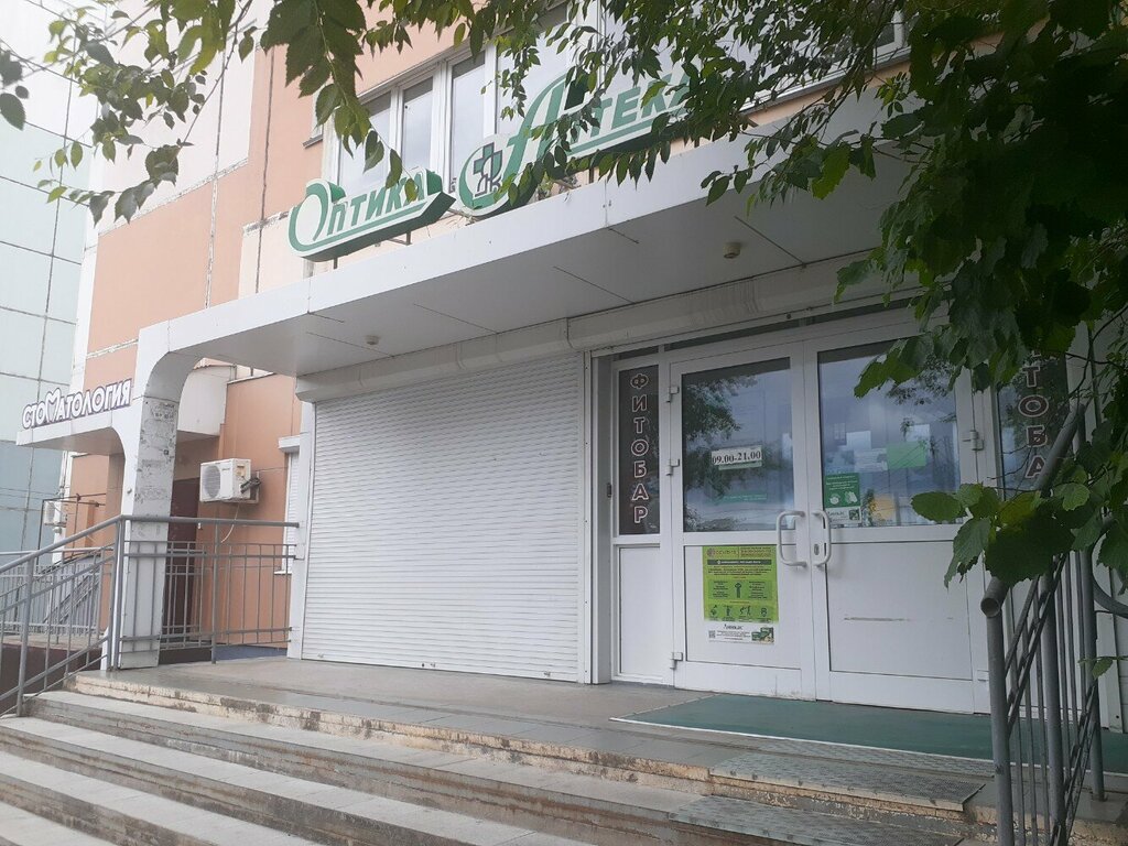 Farmacia Dalnevostochnaya farmatsevticheskaya kompaniya, , foto