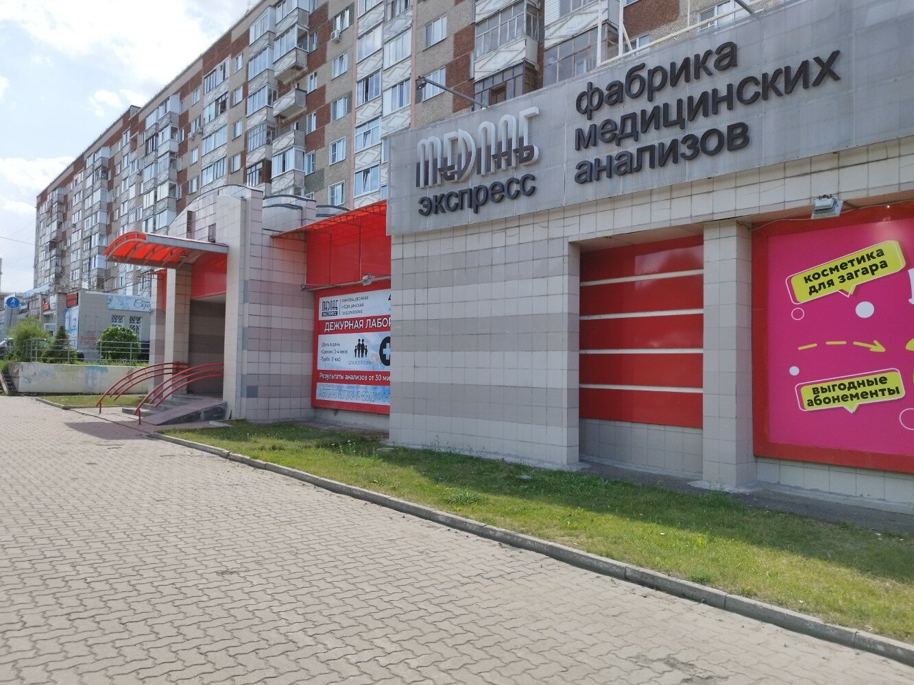 Izhevsk, Удмуртская улица, 300 - Photo - PhotoBuildings