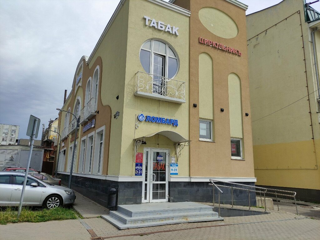 Pharmacy AptekaPlus, Sergiev Posad, photo