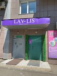 Lav-lis (Irkutsk, Baykalskaya Street, 124/3), centro educativo