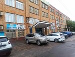 Mahovik (Kaschenko Street, 6Г), production of auto parts