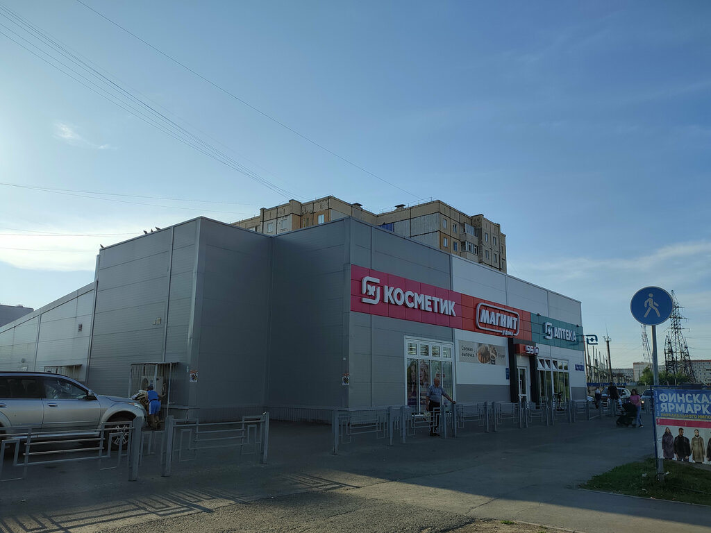 Perfume and cosmetics shop M. Kosmetik, Tobolsk, photo