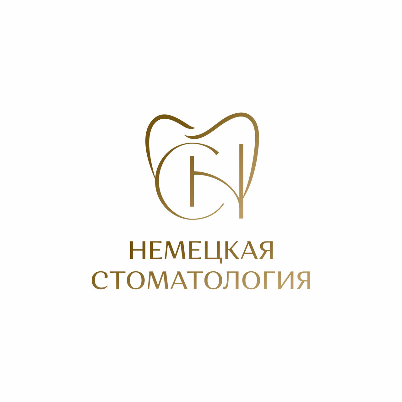 Немецкая стоматология