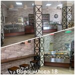 Кулинария Новинка (ул. Климента Ворошилова, 18, Бугульма), кофейня в Бугульме