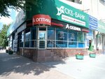 A-Optica (Respubliki Street, 61), opticial store