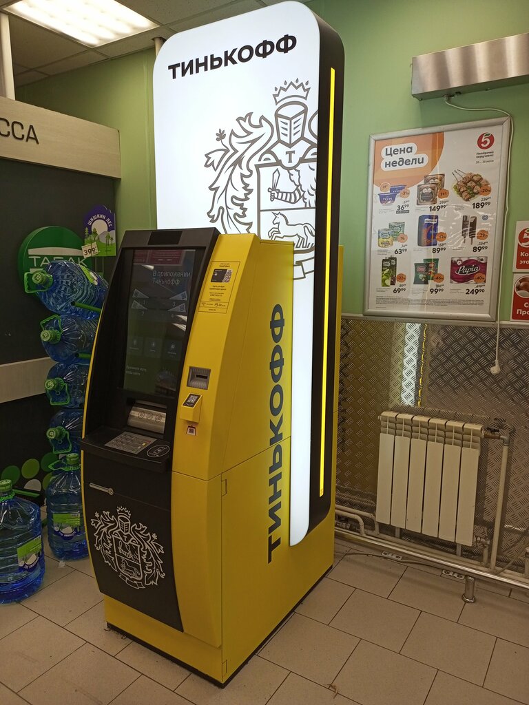 ATM T-Bank, Moscow, photo