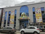 Планета детства (3-я Интернациональная ул., 32), детский магазин в Астрахани