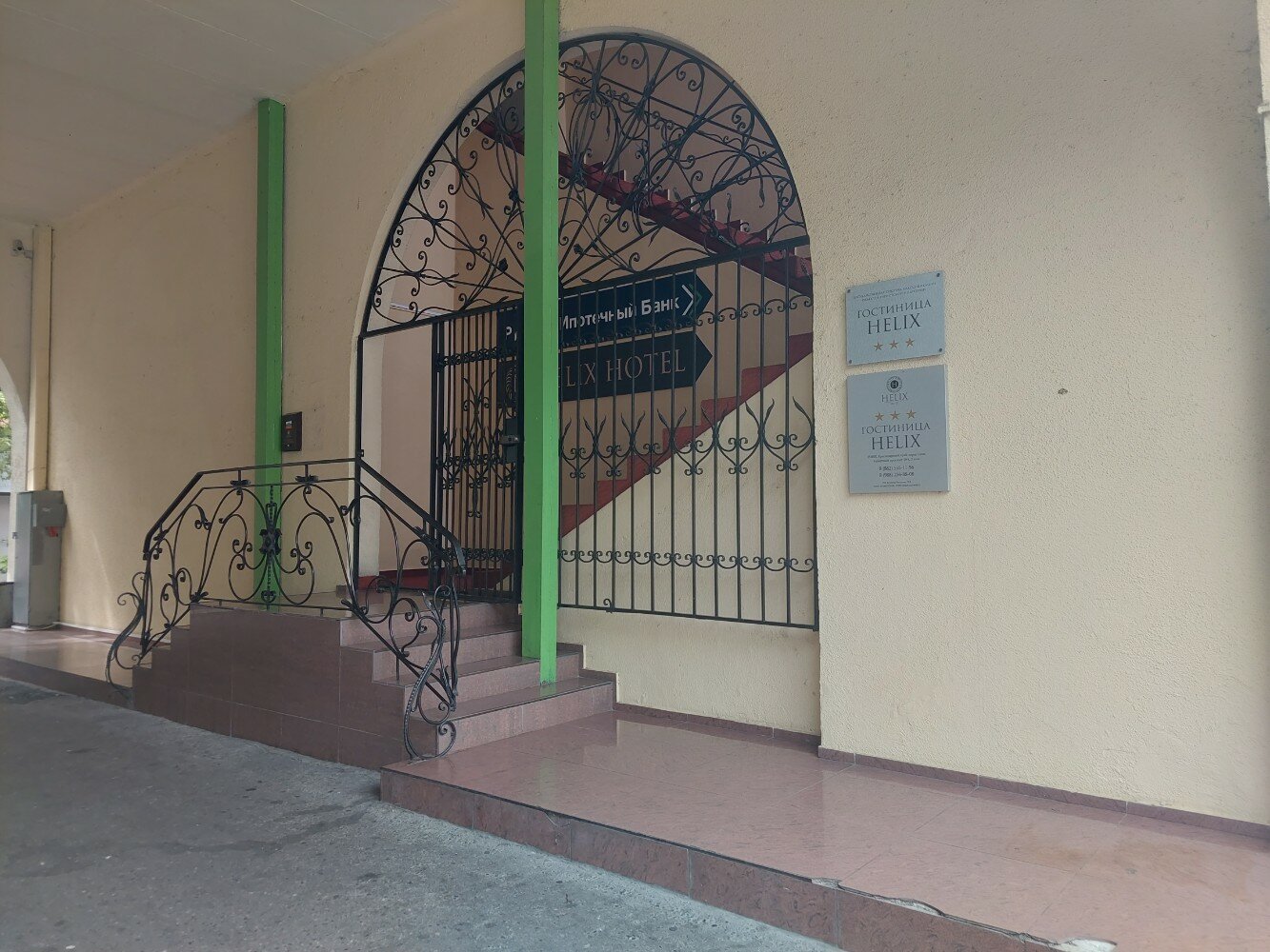 Фото Helix Hotel