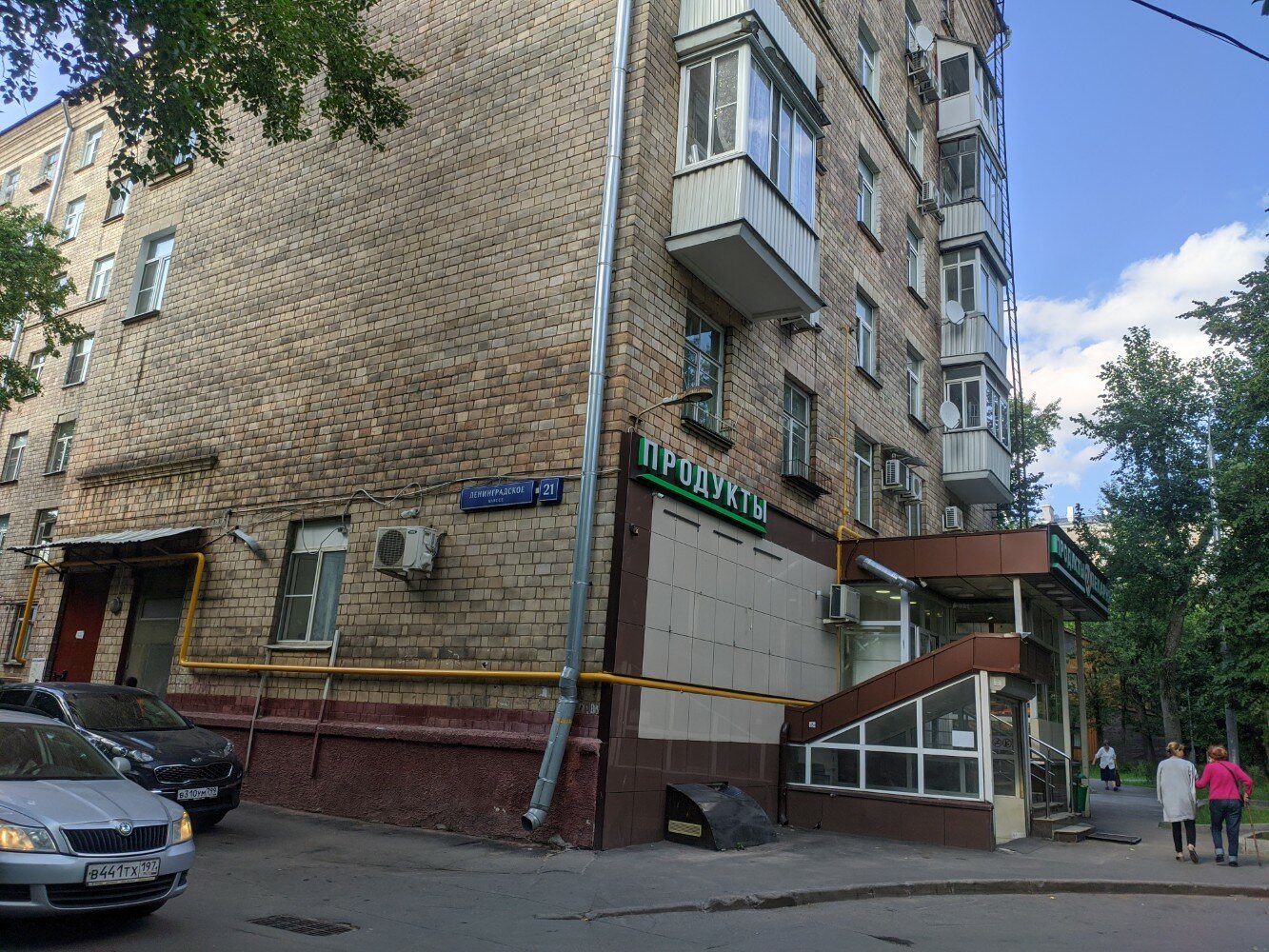 Фото Вежливый лось