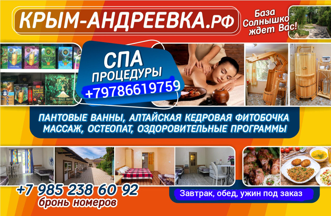 Фото Солнышко