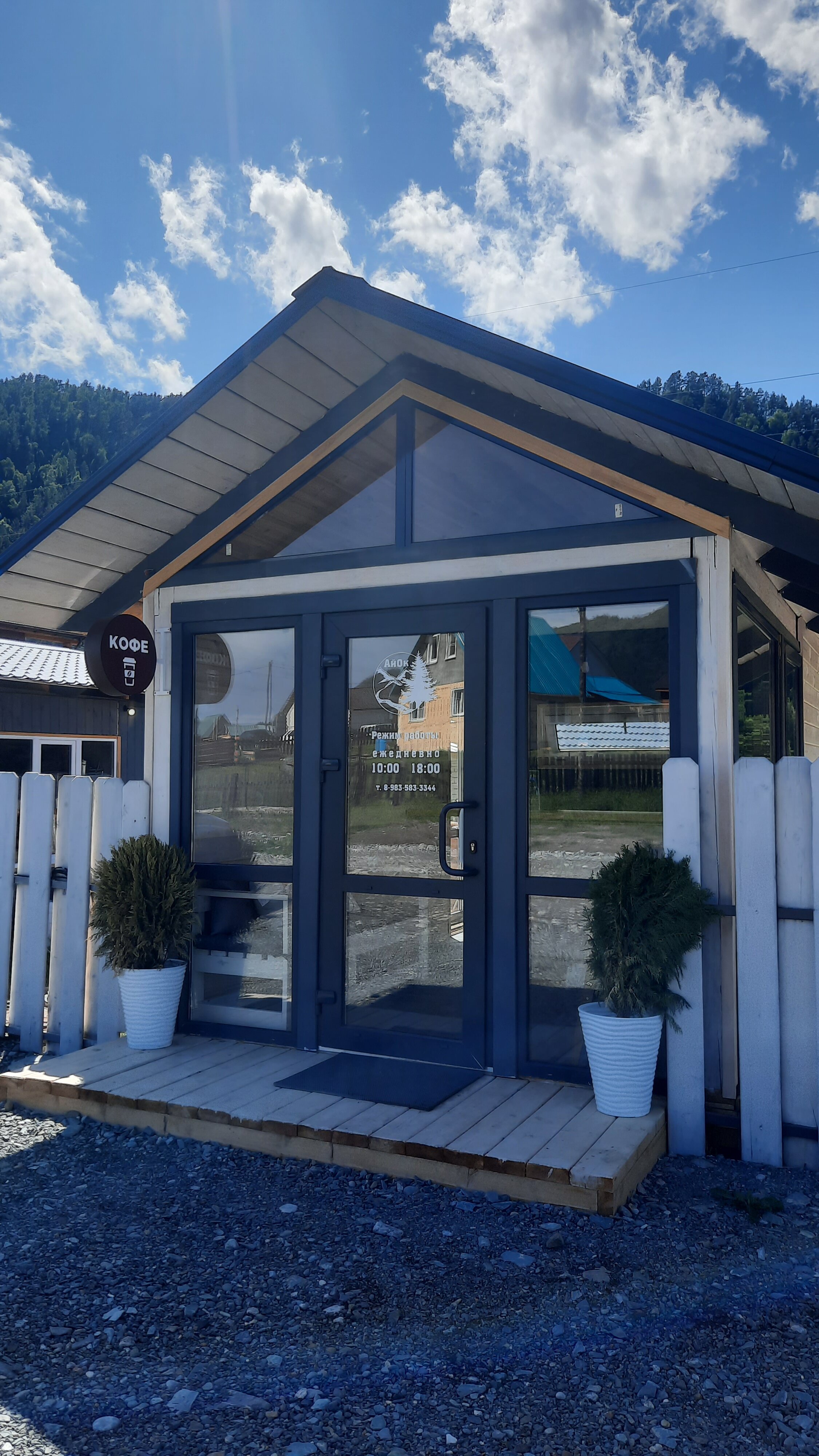 Фото Шале АйОк