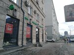 Salamander (Sovetskaya Street, 20), shoe store