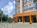 Magnit Kosmetik (Severniy Subdistrict, Gagarina Street, 49), perfume and cosmetics shop
