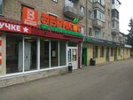 Ломбард (Irkutskiy Tract, 74), casa de empeño