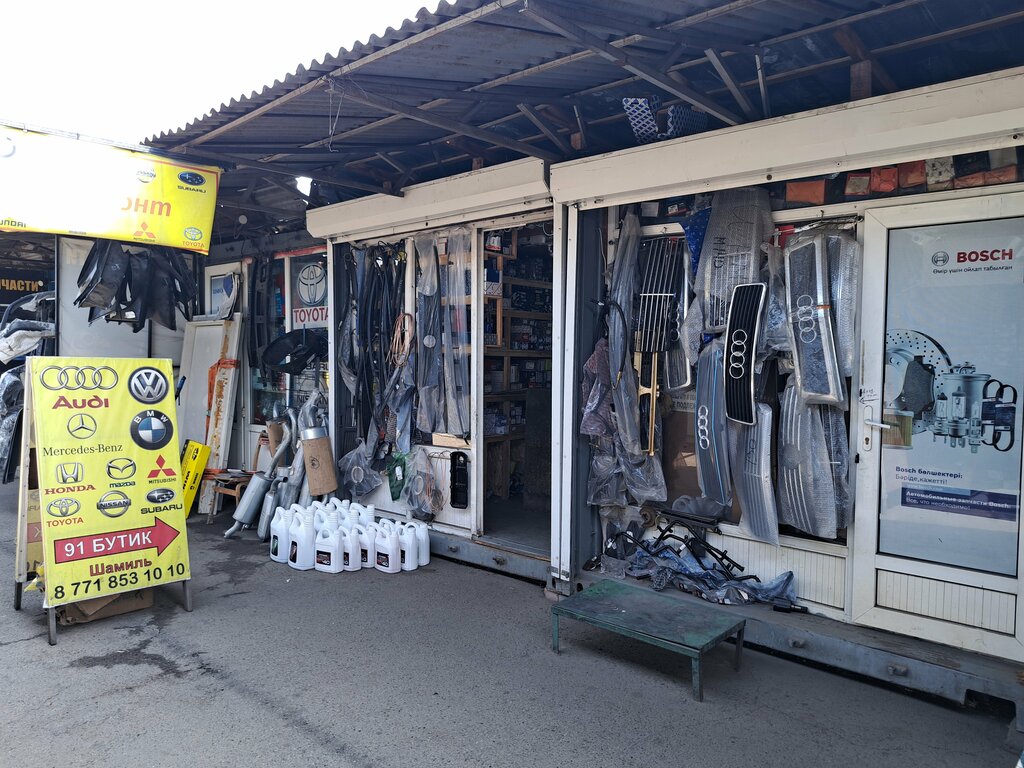 Магазин автозапчастей и автотоваров Шамиль, Алматы, фото