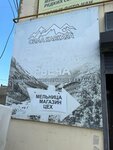 Мельница по переработке урбеча (Noviy Khushet Village, Abdulvagabova Street, 1), empresa manufacturera