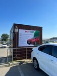 EasyRent (Abuzara Aydamirova Street, 320), car rental