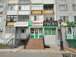 Ателье (7A Microdistrict, 7А), taller de sastrería