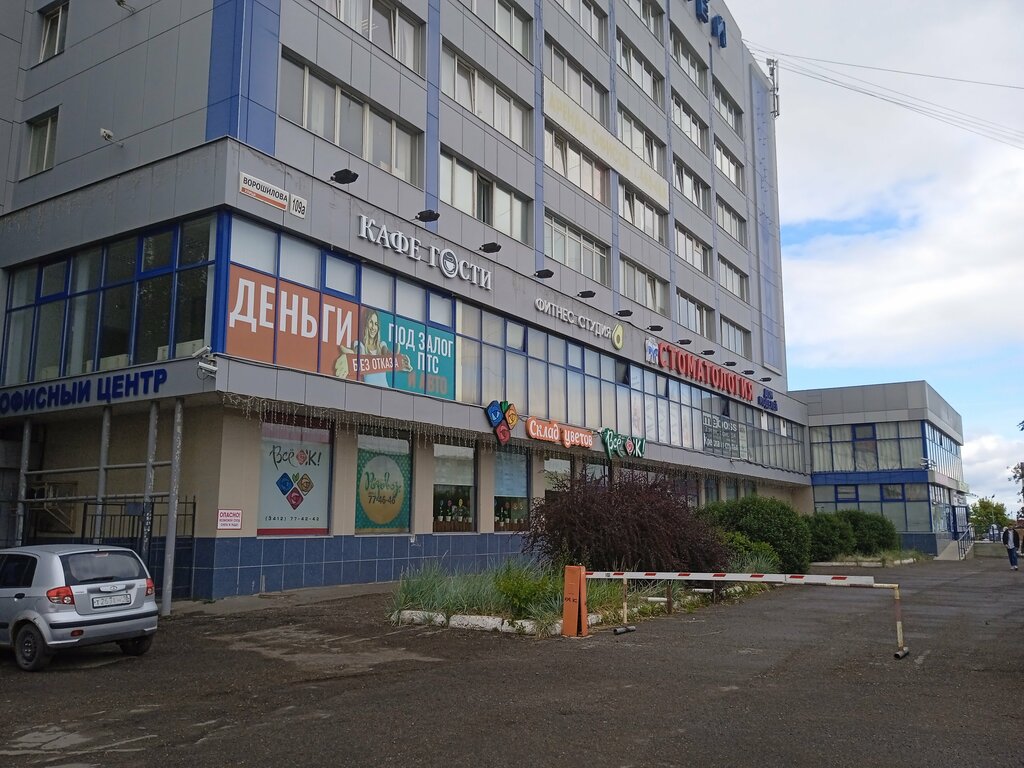Fentezi ул ворошилова 44 ижевск фото