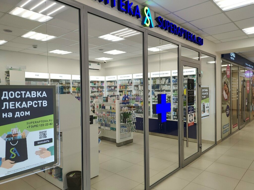 Аптека Superapteka.ru, Москва, фото