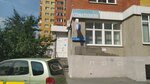 Альдентэ (Shirotnaya ulitsa, 187к2), clínica dental
