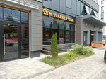 Aromatnyj mir (Gribalyovoy Street, 9к1), alcoholic beverages