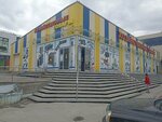 Хозтовары (Trolleynaya Street, 19/1к15), electric and gas powered tools
