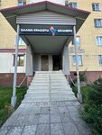 Колибри (Kommunisticheskaya ulitsa, 29), beauty salon