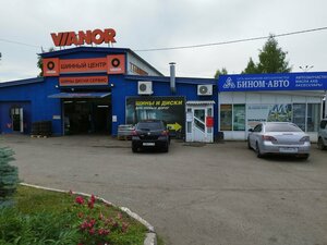 Binom-service (Izhevsk, Kholmogorov Street, 11АлитД), car service, auto repair