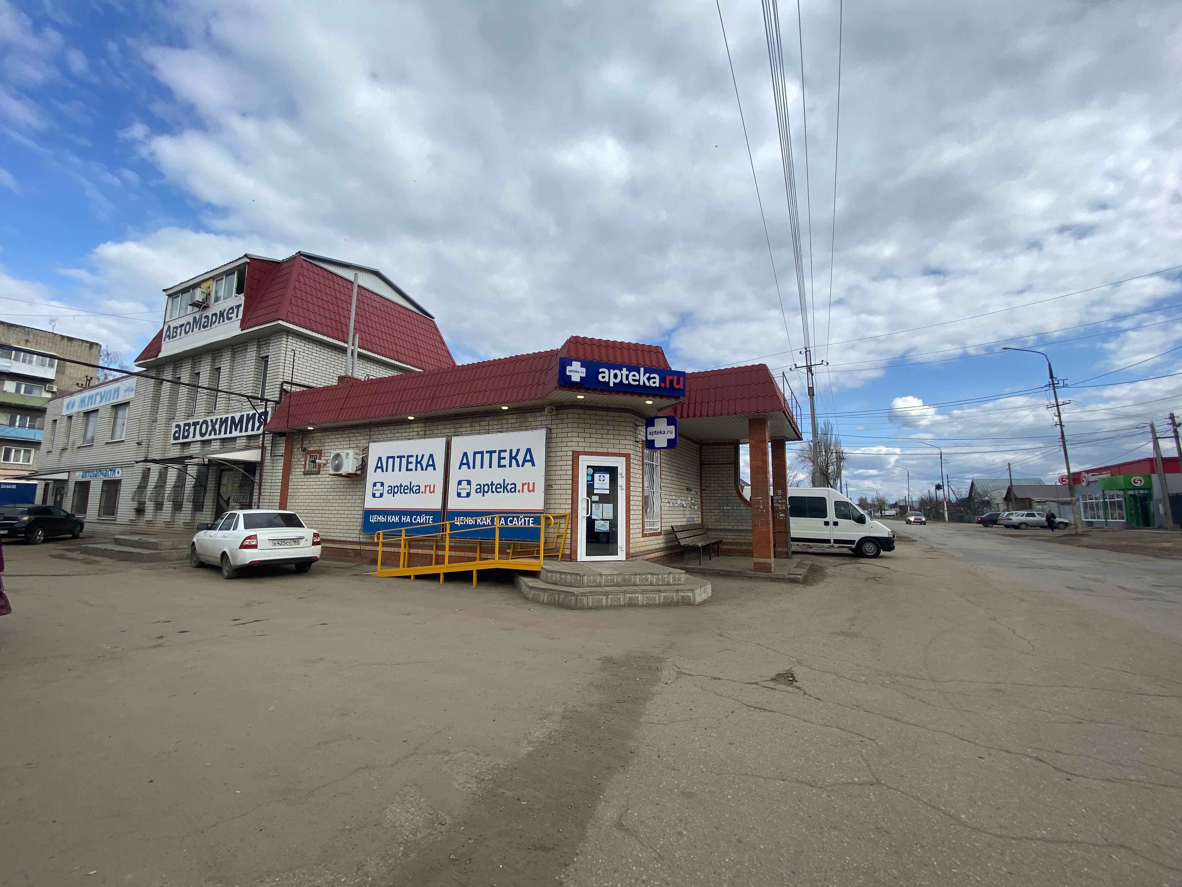День рождения бара "Пятница" Улпресса - все новости Ульяновска
