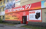 100 Печей. ру (Сельская Богородская ул., 57, Уфа), камины, печи в Уфе