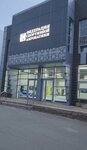 Федерация спортивной акробатики (ulitsa Lenina, 144Б), sports school