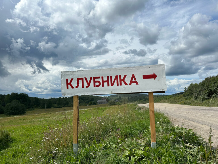 Фото Агроусадьба Ивановых. Старый хутор Тауно Туоми