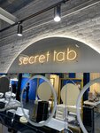 Secret Lab (Лиговский просп., 50Д), бьюти-коворкинг в Санкт‑Петербурге