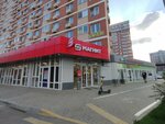 Почта России (Zapadniy Obkhod Street, 39/2с3), parcel automat