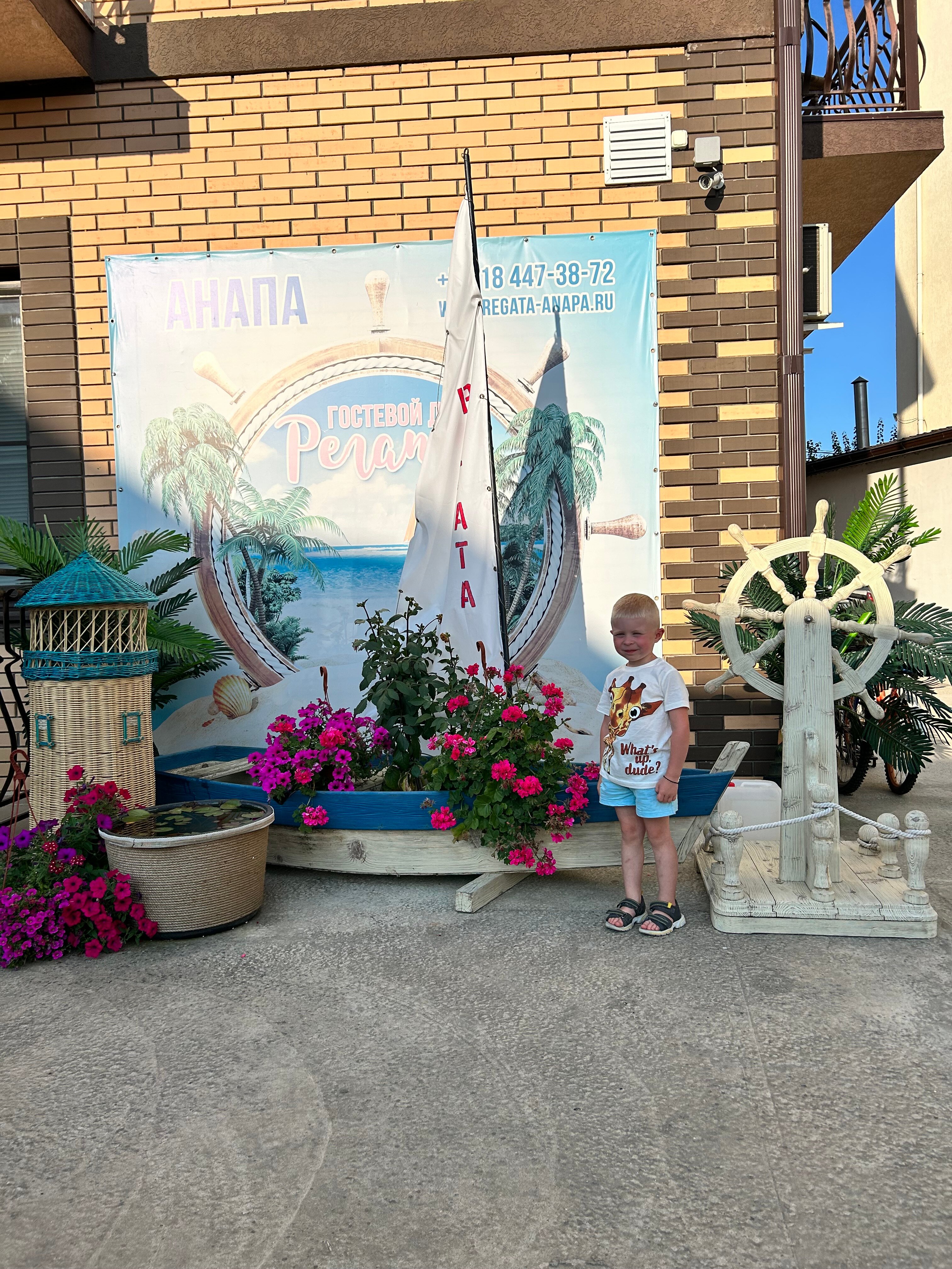 Фото Регата