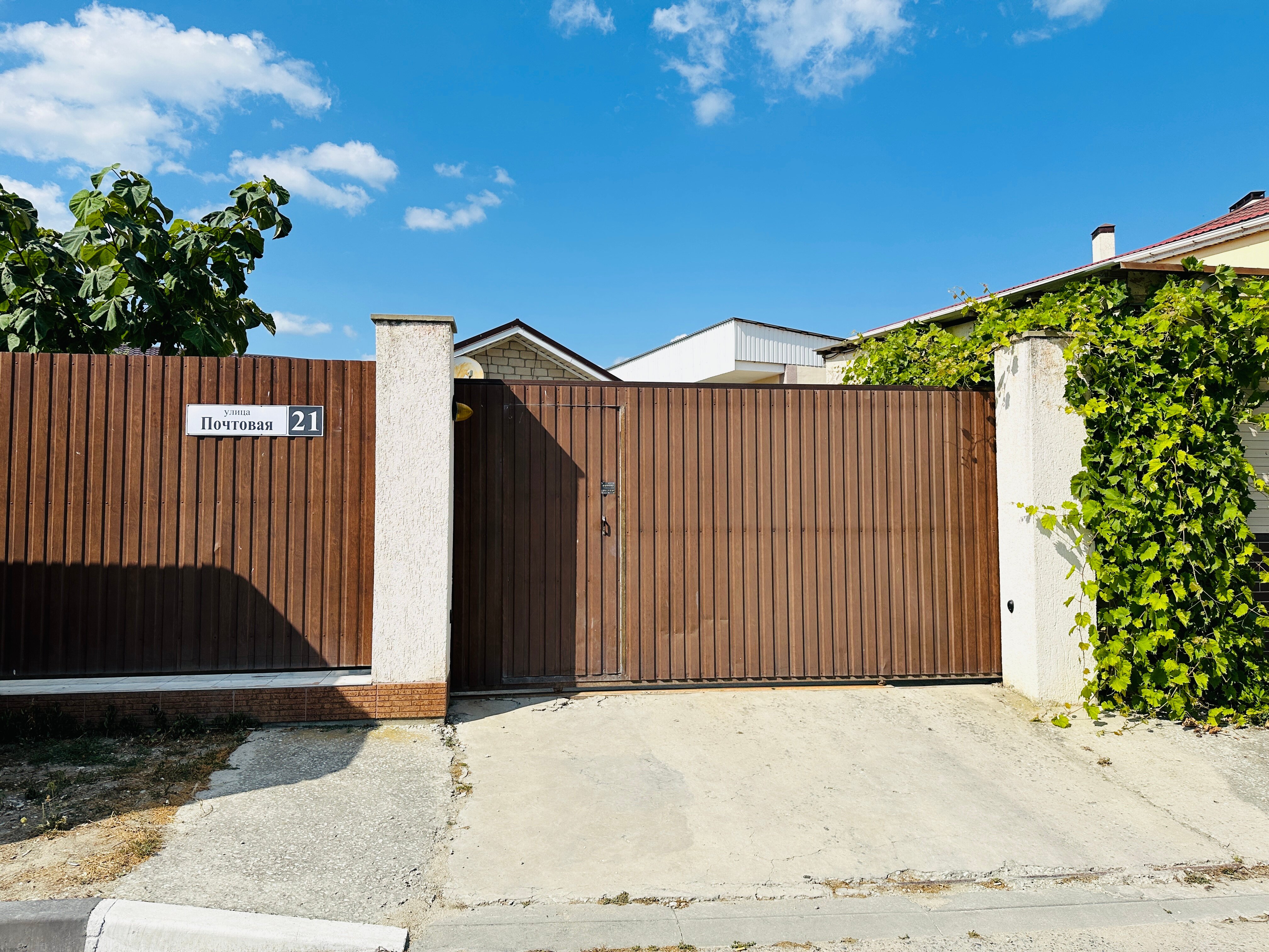 Фото Релакс