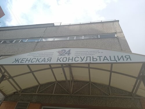 Снаружи
