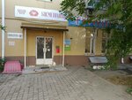 Большая Перемена (бул. Мира, 12), учебное оборудование в Нижнем Новгороде