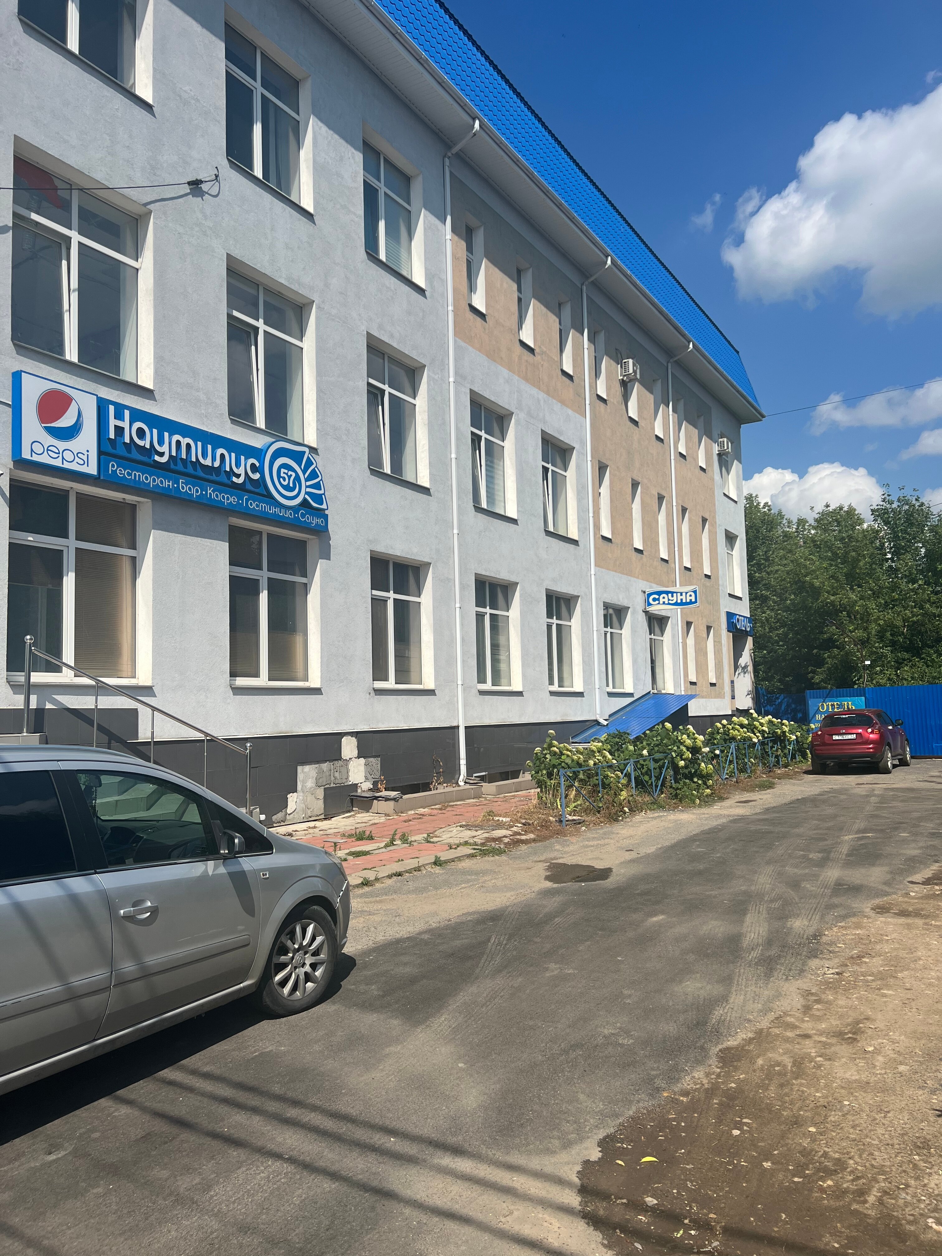 Фото Наутилус 57