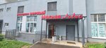 Ремонт (posyolok Novogorelovo, Sovremennikov Street, 11/6) ، ترميم مواد معدنية