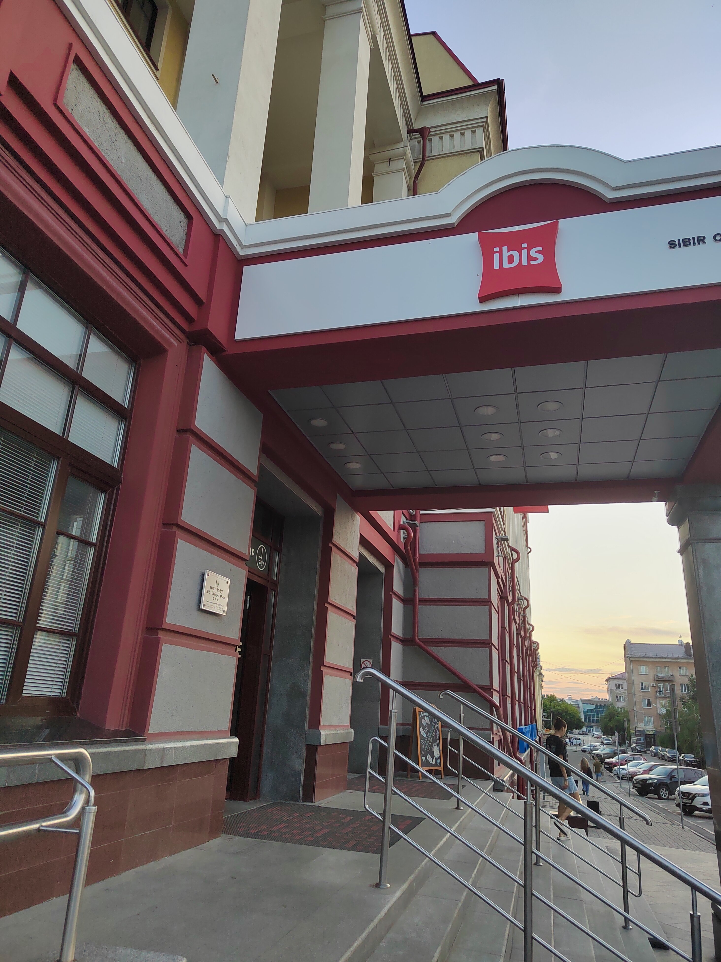 Фото Ibis Сибирь Омск