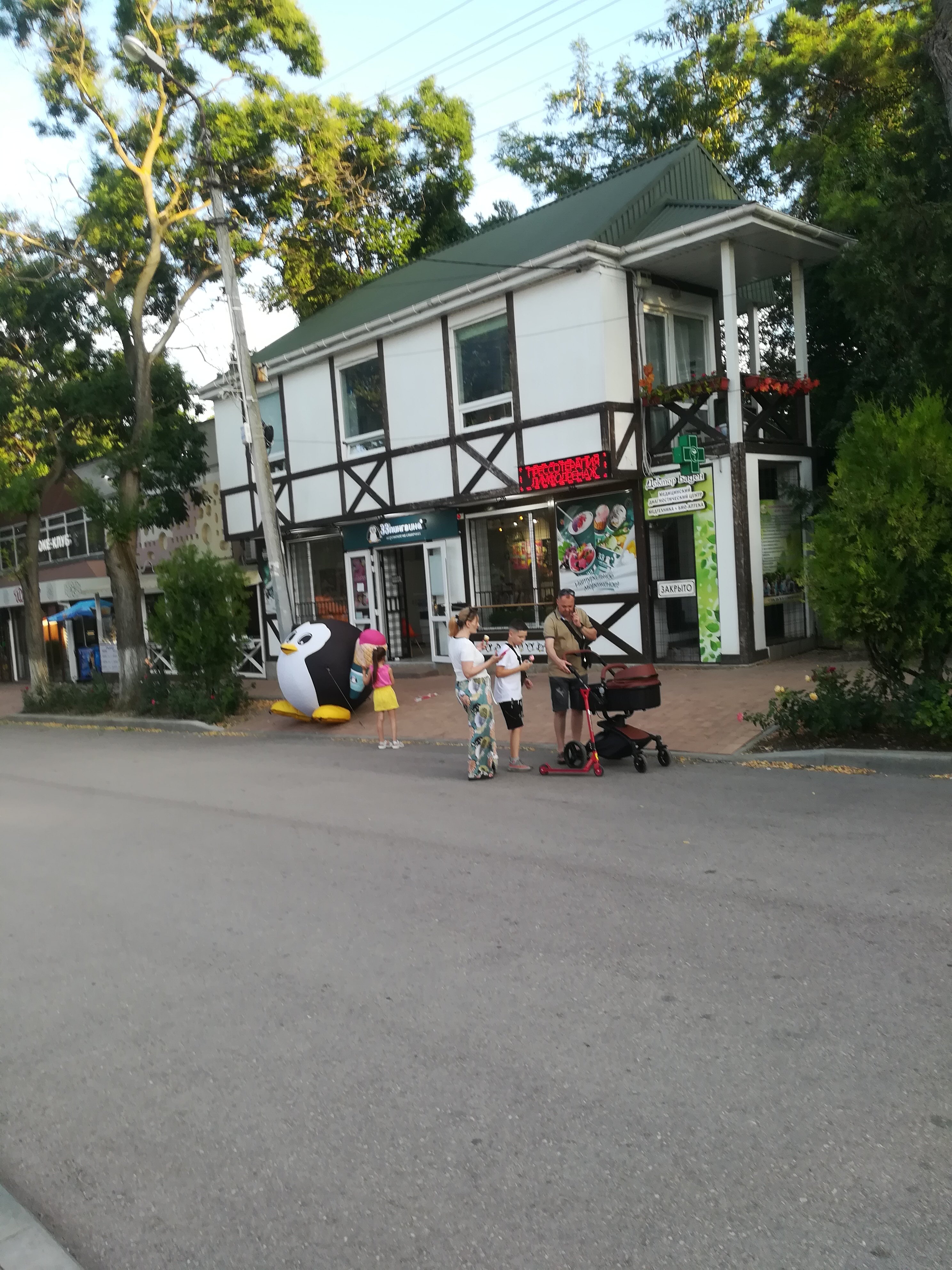 Фото Пансионат Феодосия