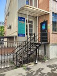 Pro. Deti (Zapadniy Microdistrict, ulitsa Zhmaylova, 27) ، دورات لغة أجنبية