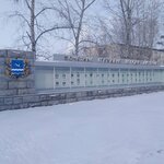 Администрация городского поселения Город Амурск (Комсомольский просп., 2А, Амурск), администрация в Амурске