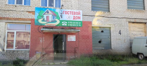 Гостиница Мотель Пудож в Пудоже