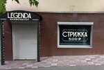 Legenda (Dmitriya Ul'yanova Street, 3) ، مصففو الشعر