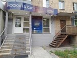 Hookah life (Lizy Chaykinoy Street, 67), tobacco and smoking accessories shop